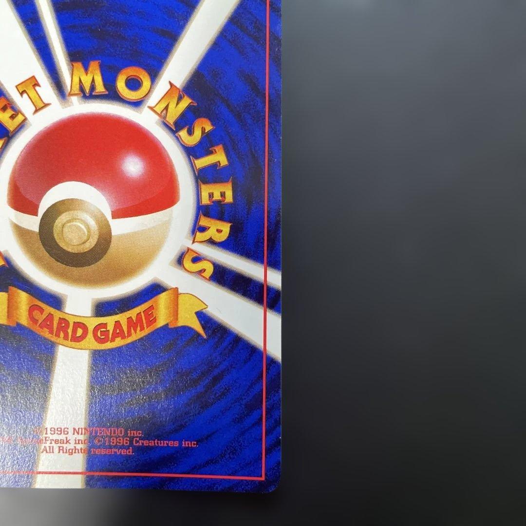 ポケモンカード旧裏　ミュウ　第3弾拡張パック 化石の秘密　2o