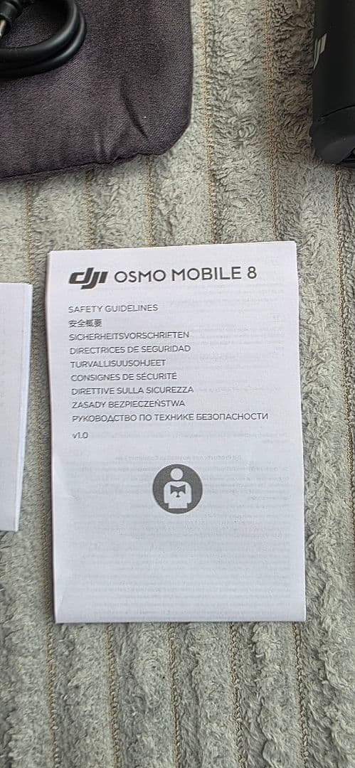 【即日発送】最新DJI Osmo Mobile 8 スマートフォンスタビライザー