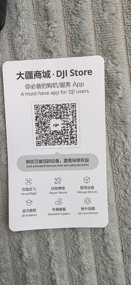 【即日発送】最新DJI Osmo Mobile 8 スマートフォンスタビライザー