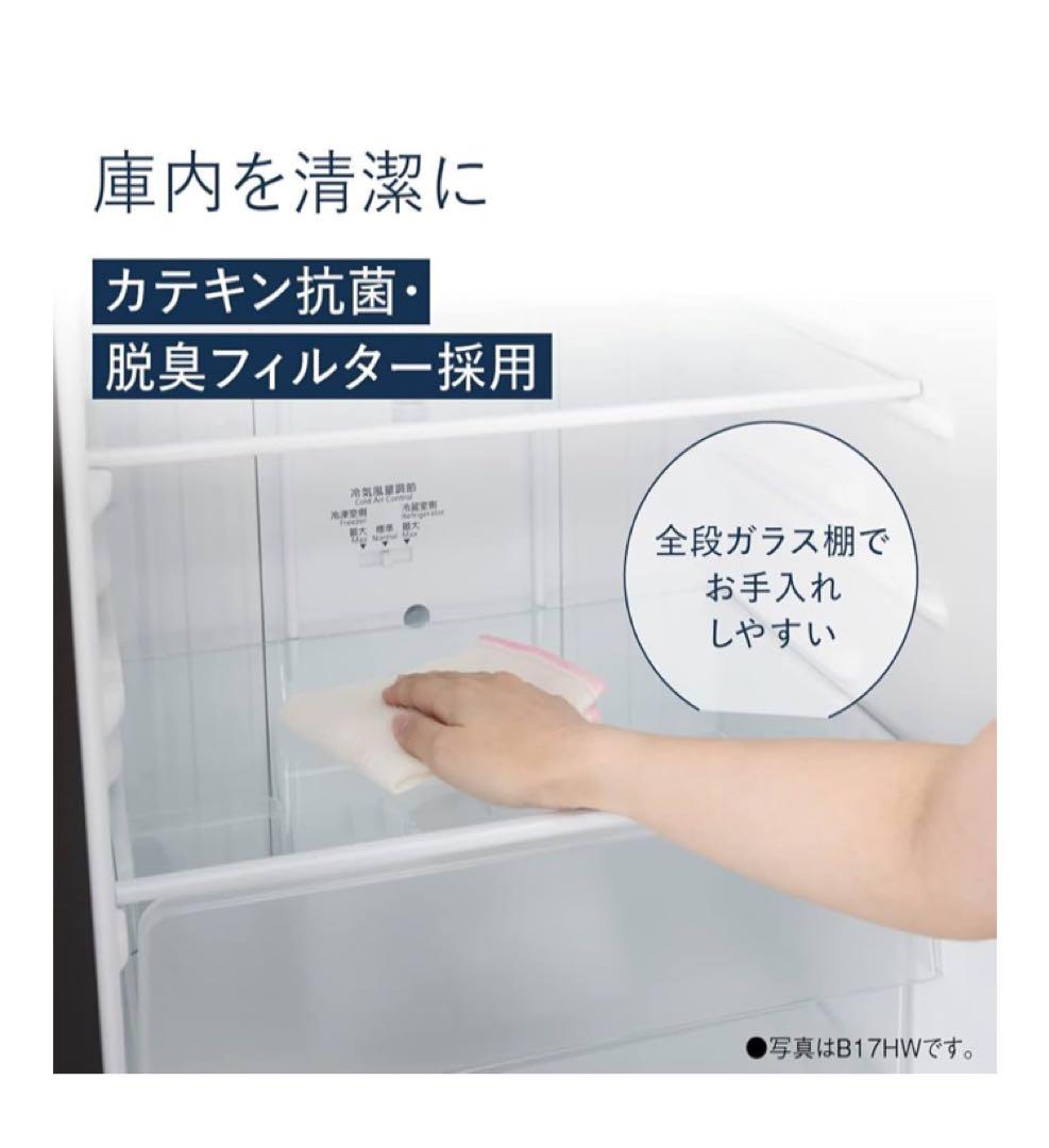 【ari】Panasonic ノンフロン冷凍冷蔵庫