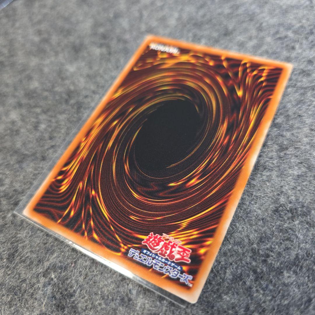 ブラック・デーモンズ・ドラゴン　レリーフ