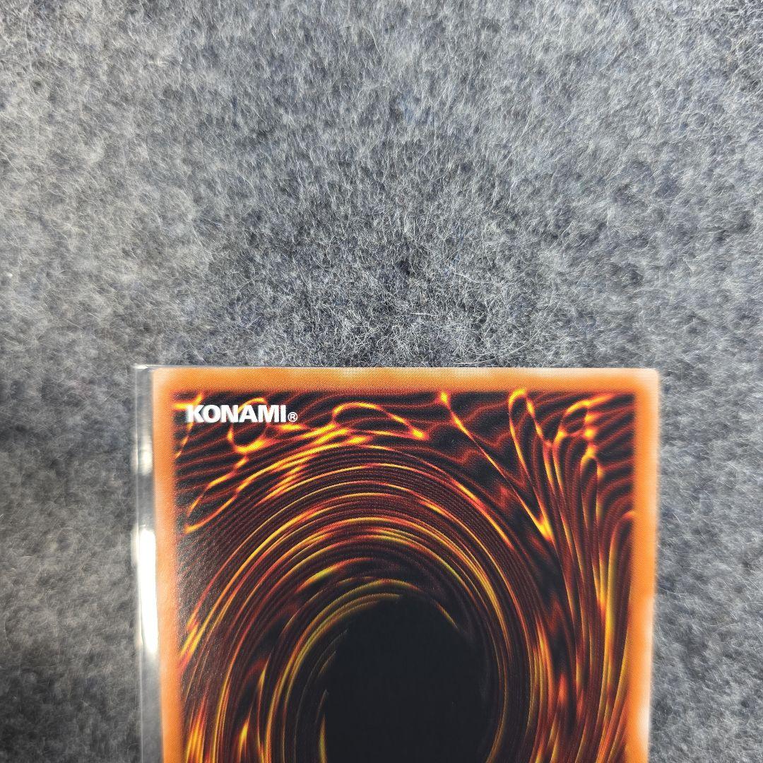 ブラック・デーモンズ・ドラゴン　レリーフ