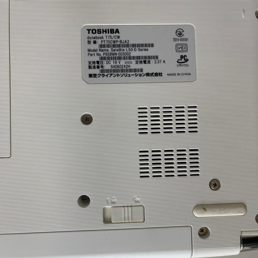 #757 東芝 Dynabook T75/CW i7-7500U 8GB 256