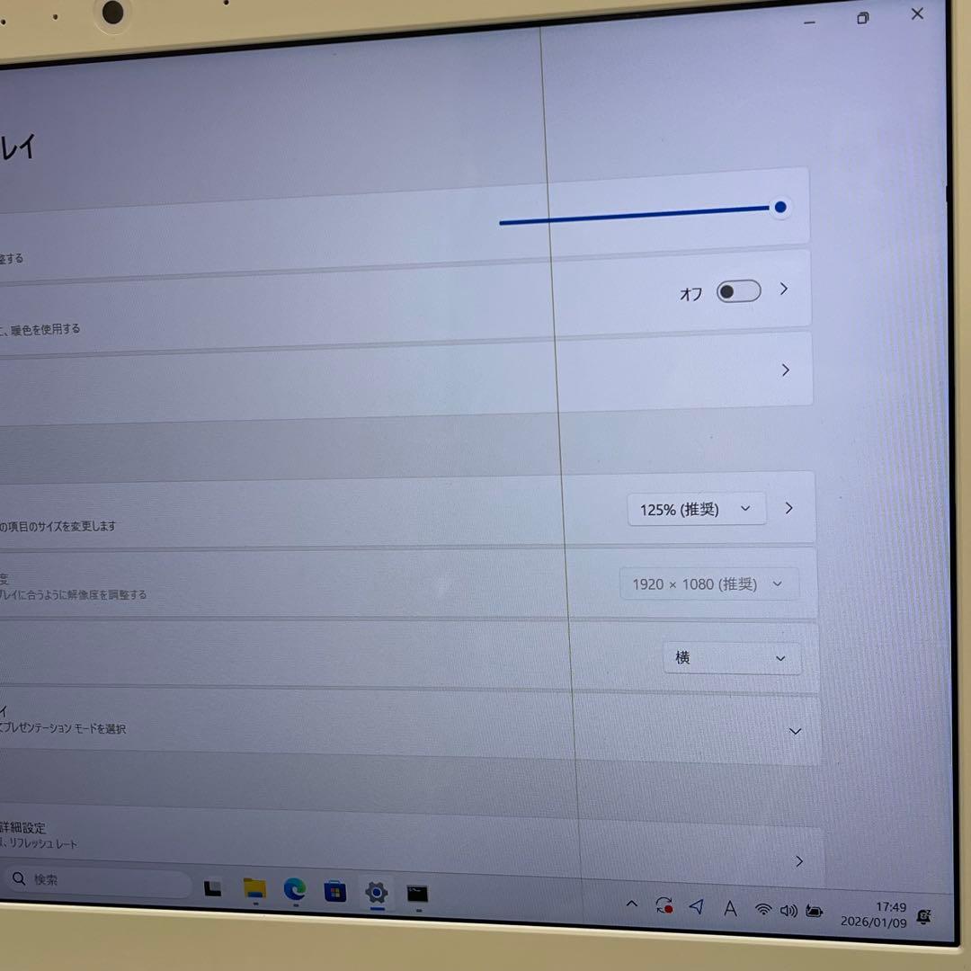 #757 東芝 Dynabook T75/CW i7-7500U 8GB 256