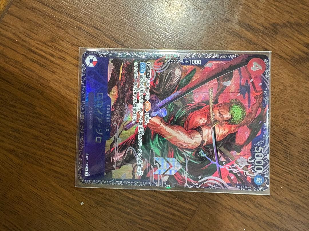 ワンピースカードゲーム　ロロノア・ゾロ フラッグシップ ST21-015 未開封