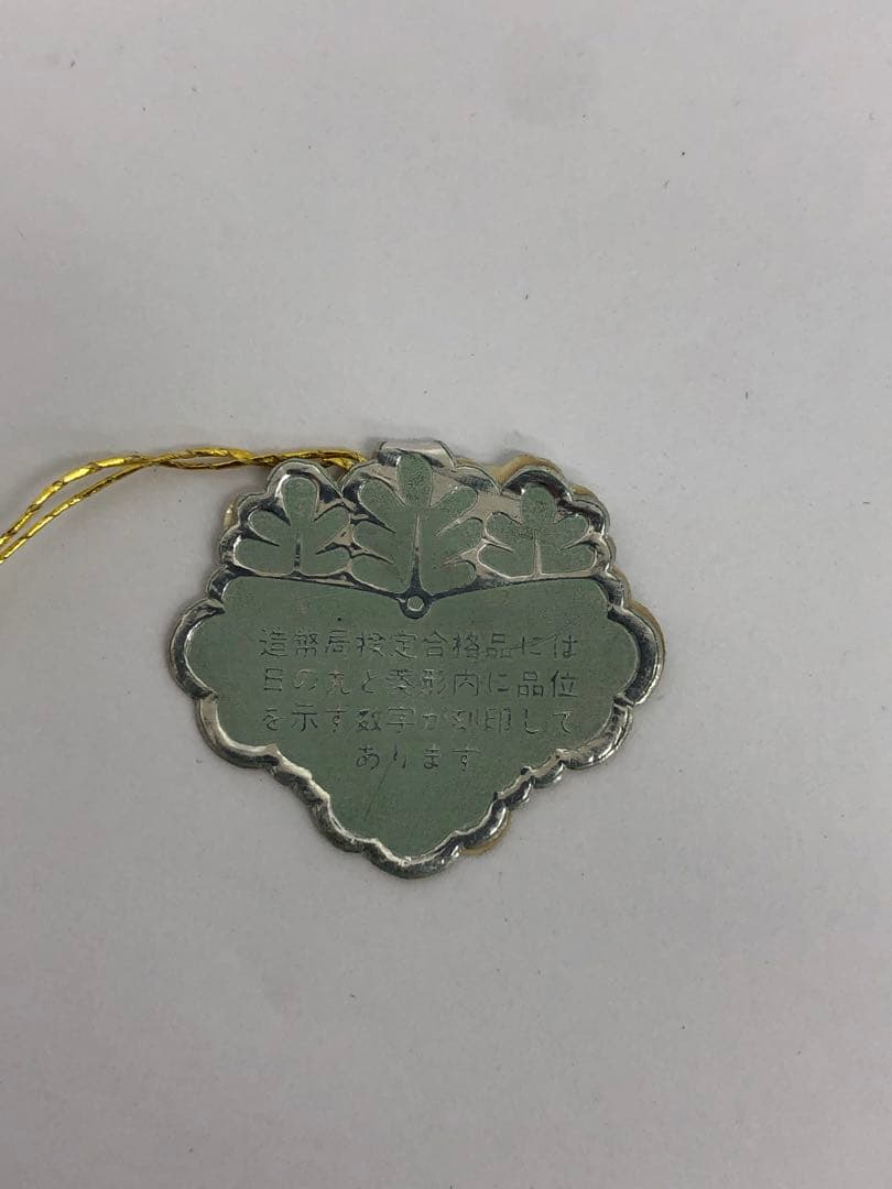 造幣局製 明治天皇 銀メダル 約119.4g