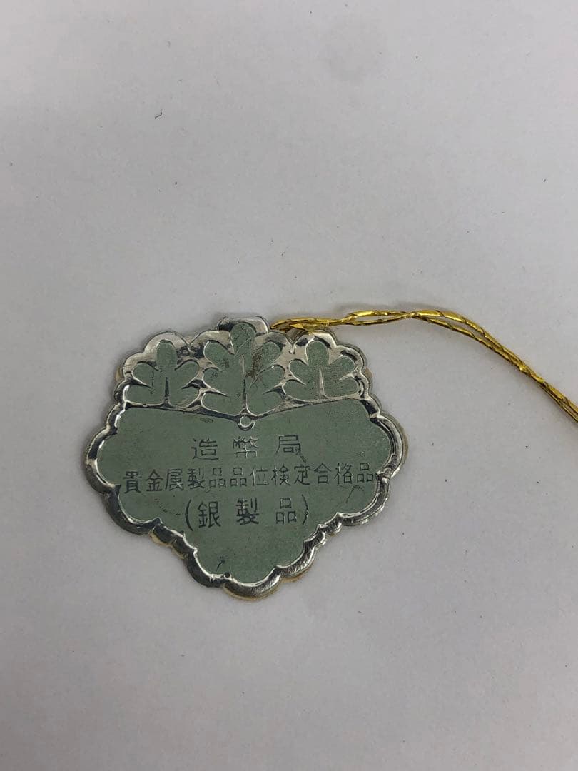 造幣局製 明治天皇 銀メダル 約119.4g