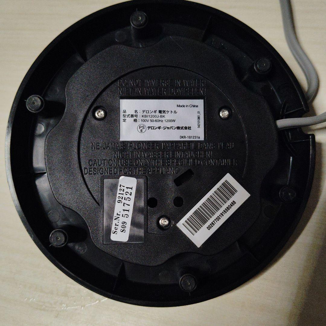 値下げ　デロンギ　ディスティンタコレクション　電気ケトル　1L