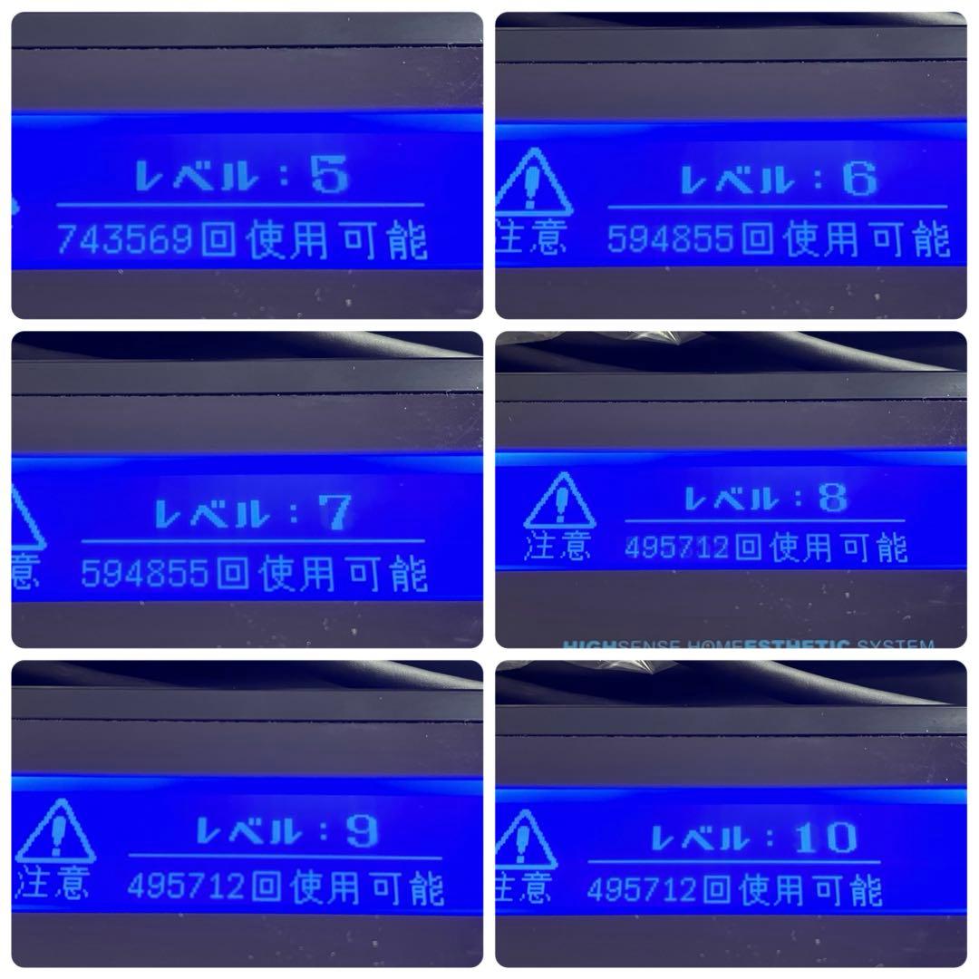 【美品】家庭用脱毛器 ke-non Ver.8.4