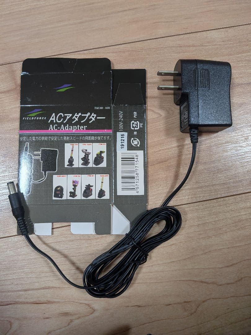 【動作確認済】FIELD FORCE トスマシン ・バッティングネットセット