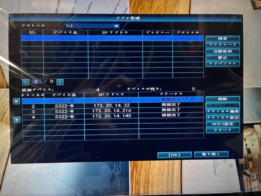 ANRAN 15インチモニター無線WiFi防犯カメラキット 4台セット