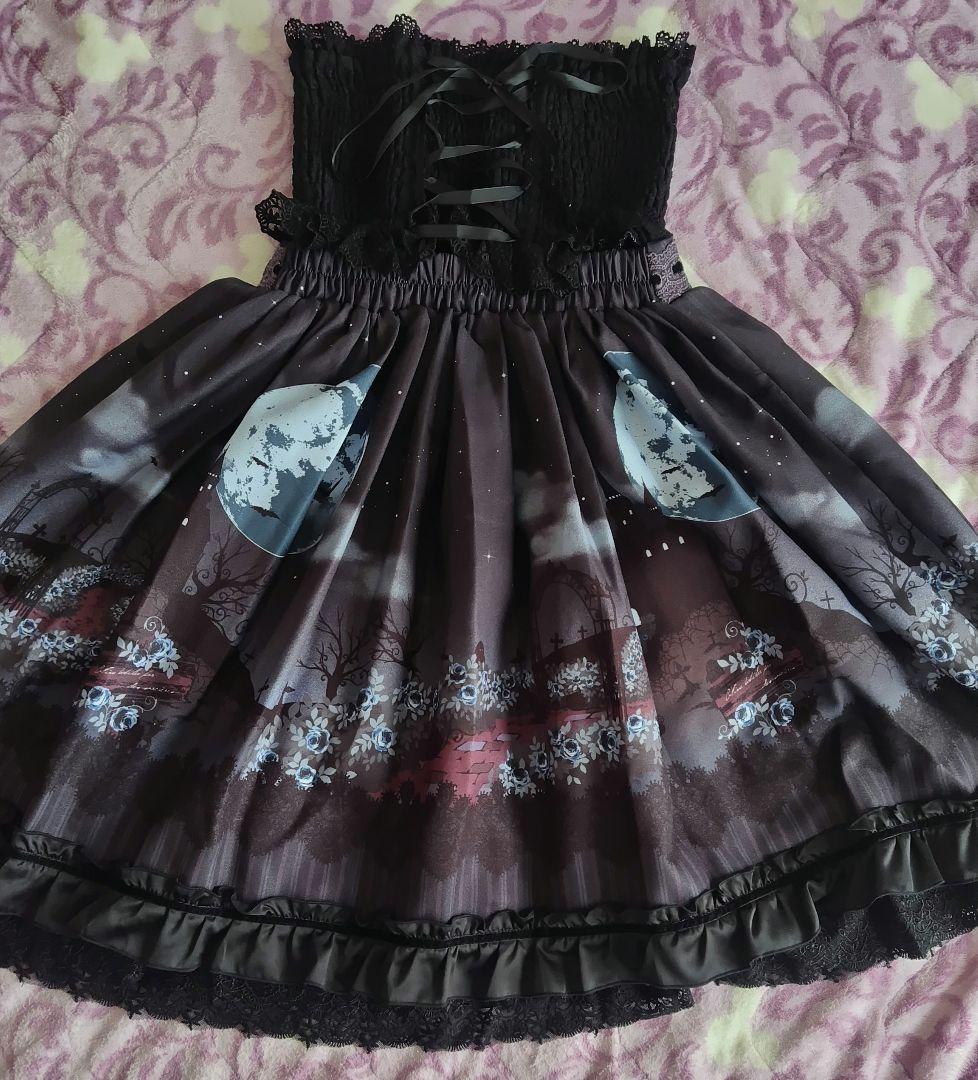 アクシーズファム トリックナイト ワンピース スカート セット