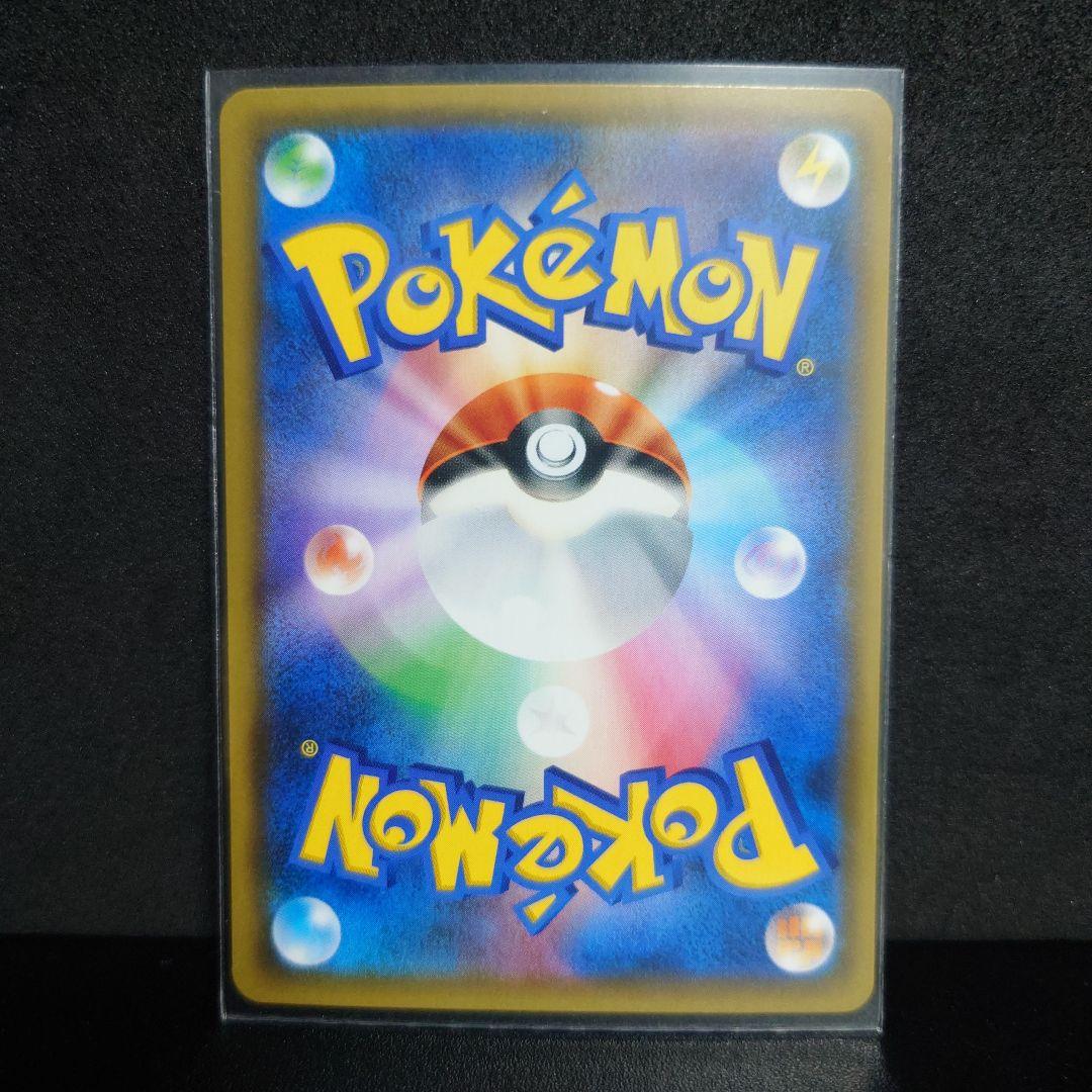 ポケモンカード アカネ　sr 美品