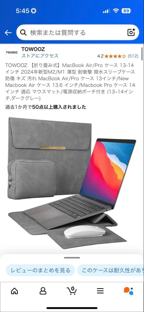 MacBook Pro 13 M1 512GB おまけ多数