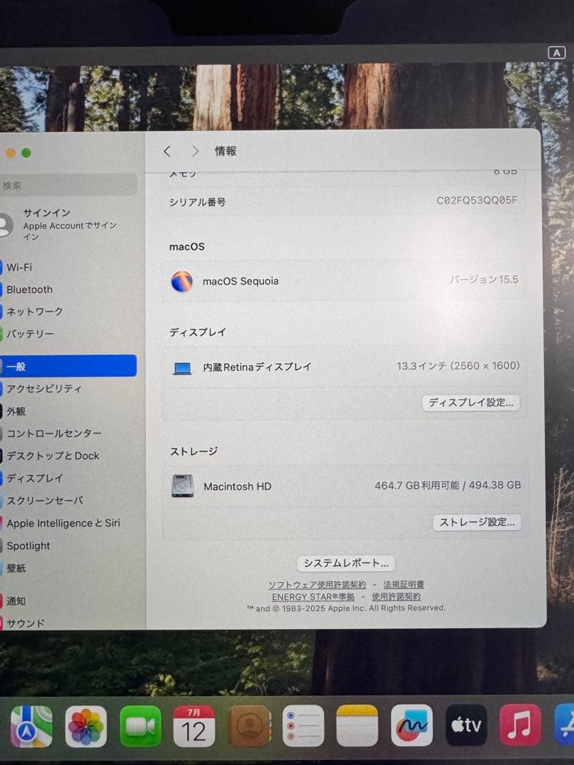 MacBook Pro 13 M1 512GB おまけ多数