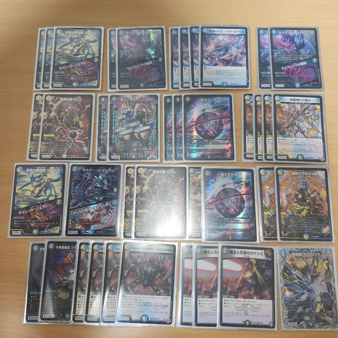 デュエルマスターズ　引退品　　おまけつき