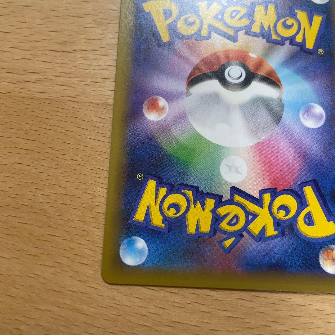 ポケモンカード 25th プロモ　ひかるコイキング 美品に見えます