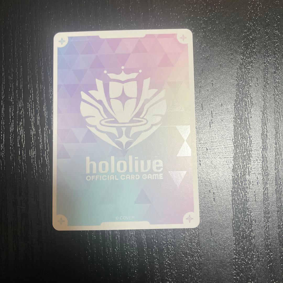 ホロカ　ハコス　ベールズ　OUR