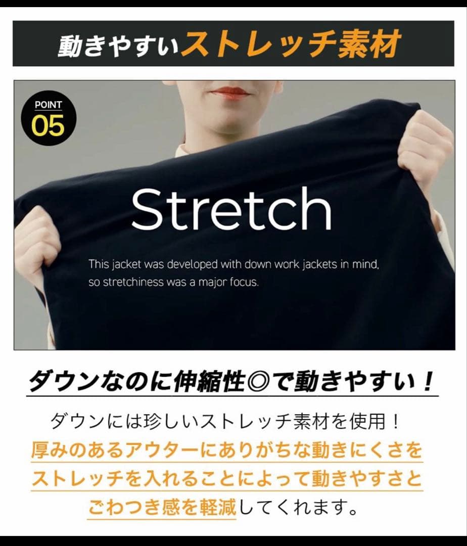 【25年11月購入】ハミューレストレッチダウンパーカーLLブラック