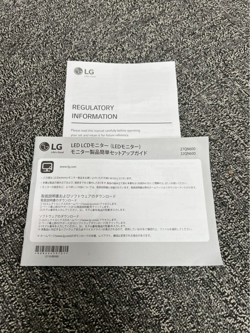 お*も様 SI267 LG 27QN600-B 使用僅か 27インチモニター