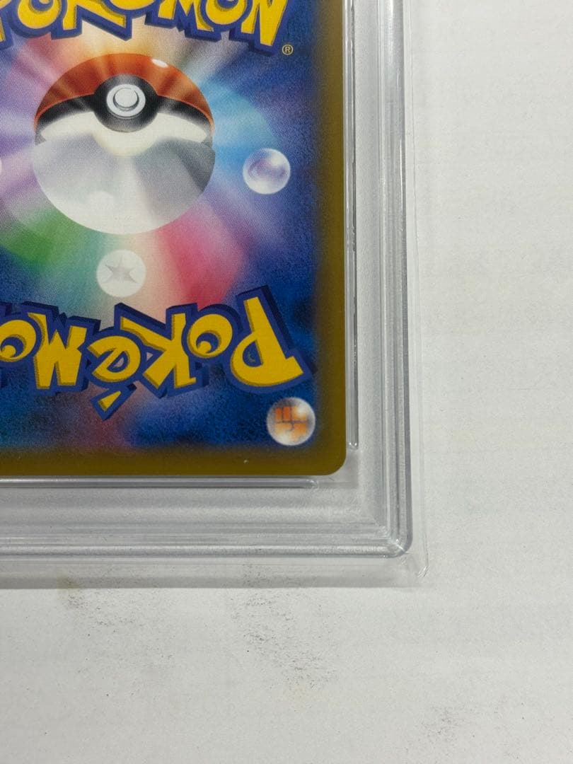 【PSA10】 ピカチュウ＆ゼクロムGX