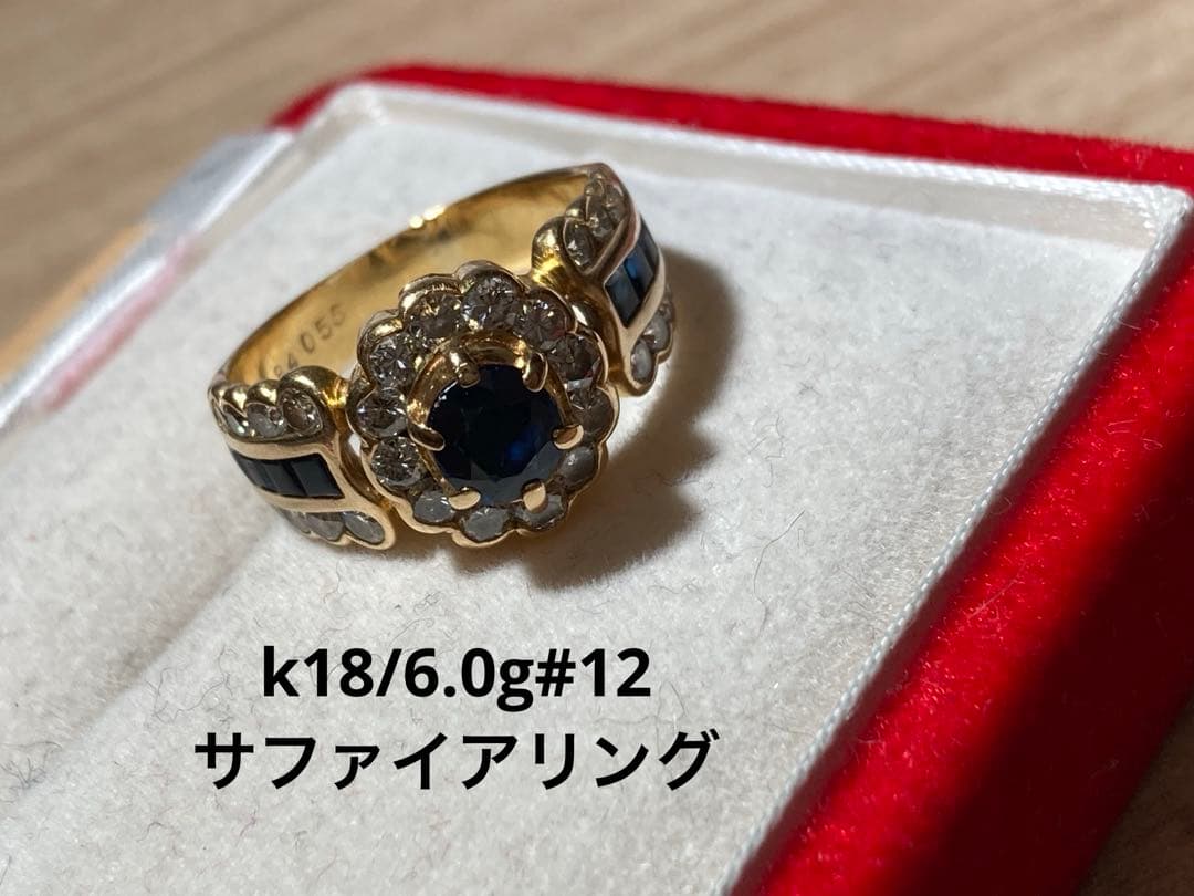 k18 サファイアリング　#12