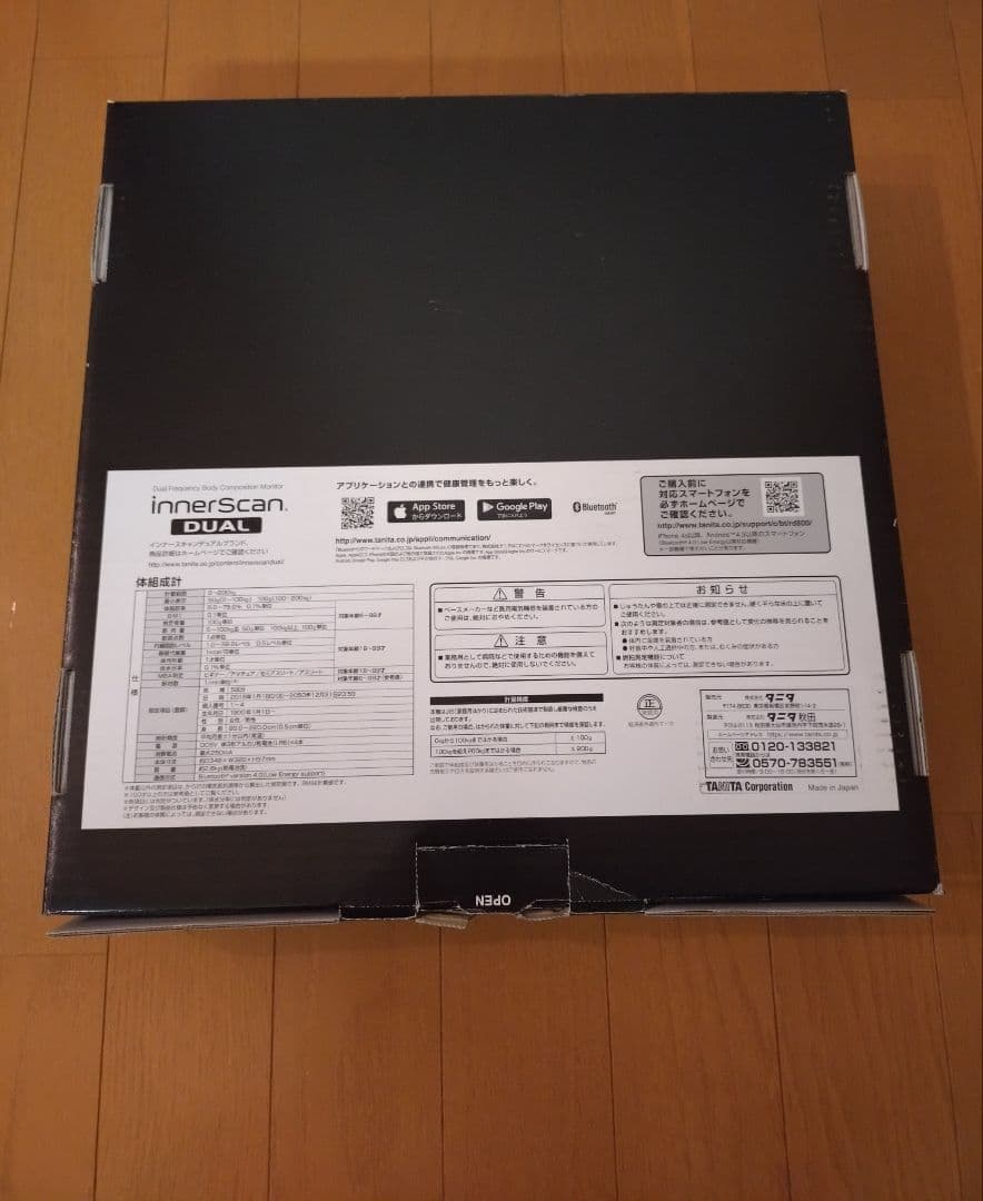 TANITA innerscan DUAL 体組成計