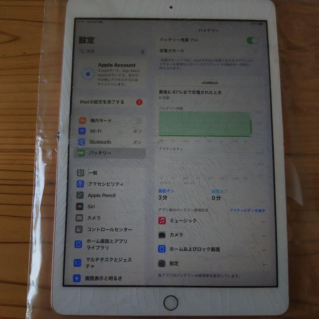 【ジャンク】 iPad 第7世代 A2197 画面割れ