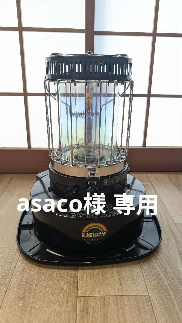 トヨトミ　RB2 レインボーストーブ 美品　要芯交換