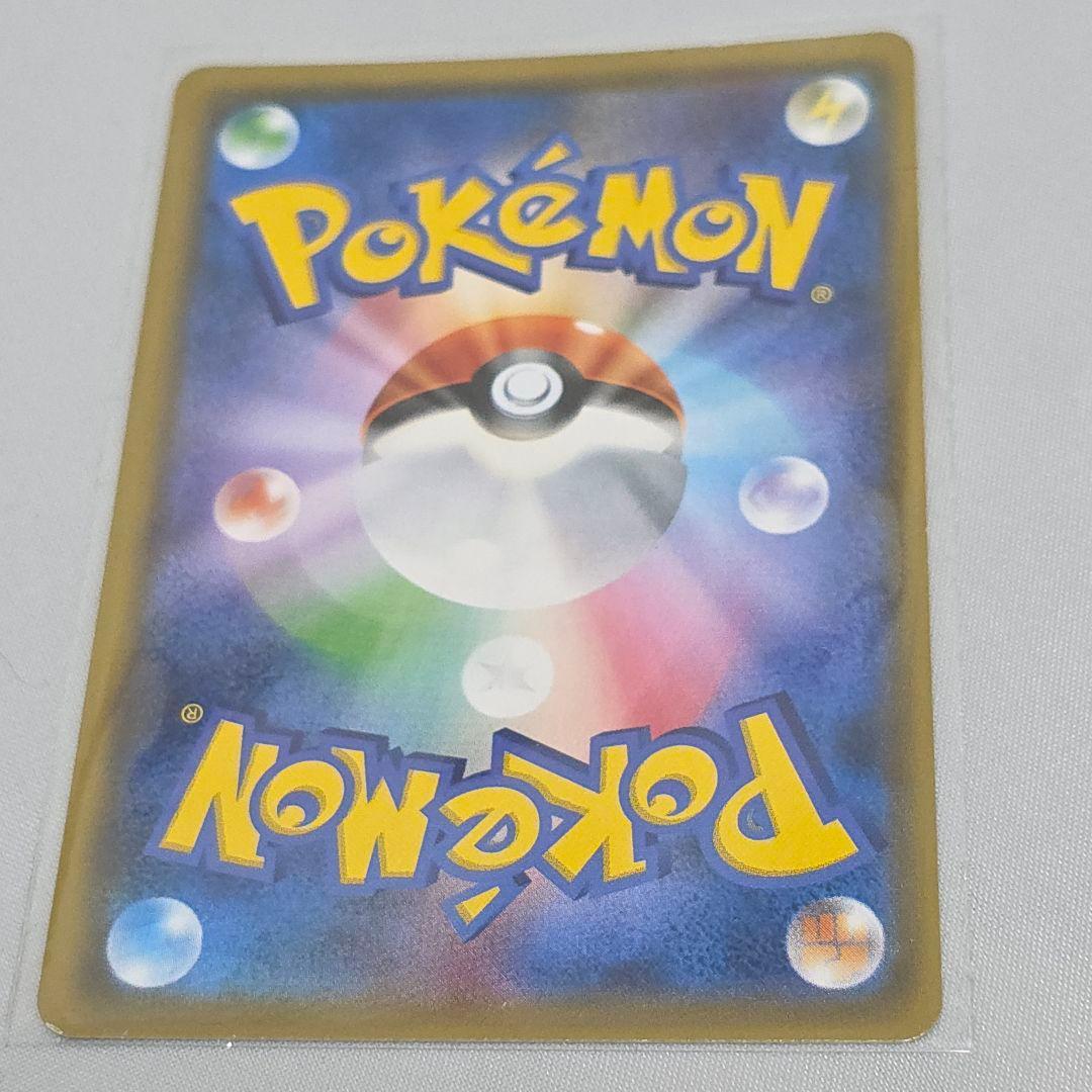 か*お様 アカネ カード　ポケモンカード