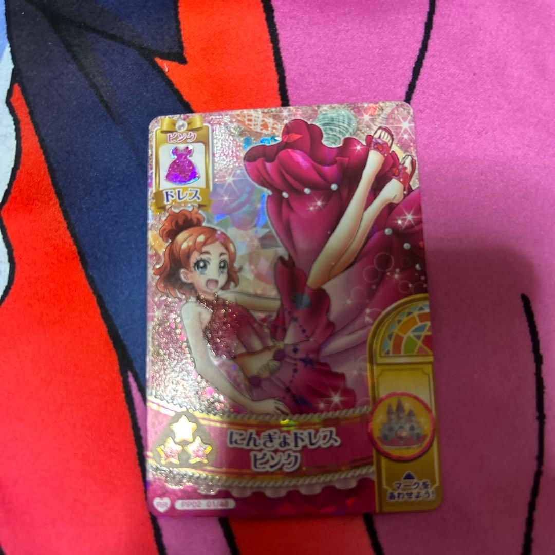 プリキュアDCD はるか　４枚セット