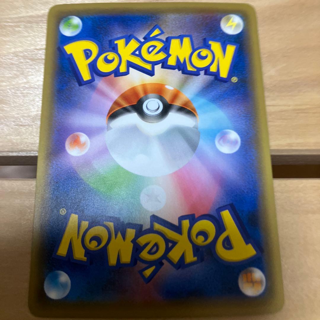 ポケモンカード　救助隊DXのピカチュウ　プロモ　036/S-P