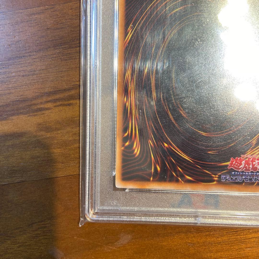 遊戯王　カオスソルジャー　初期　ウルトラ　PSA9