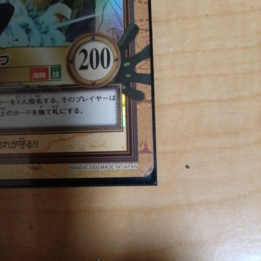 【貴重な組み合わせ！】ワンピース トレーディングカード サンジ ウソップ