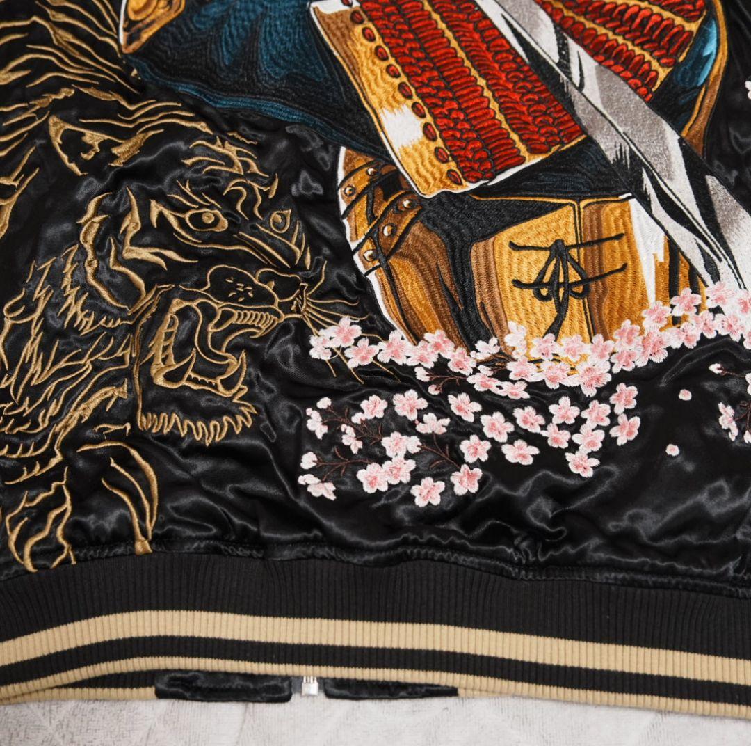 A*A様 絡繰魂粋　スカジャン　M リバーシブル　花の慶次　和柄　刺繍