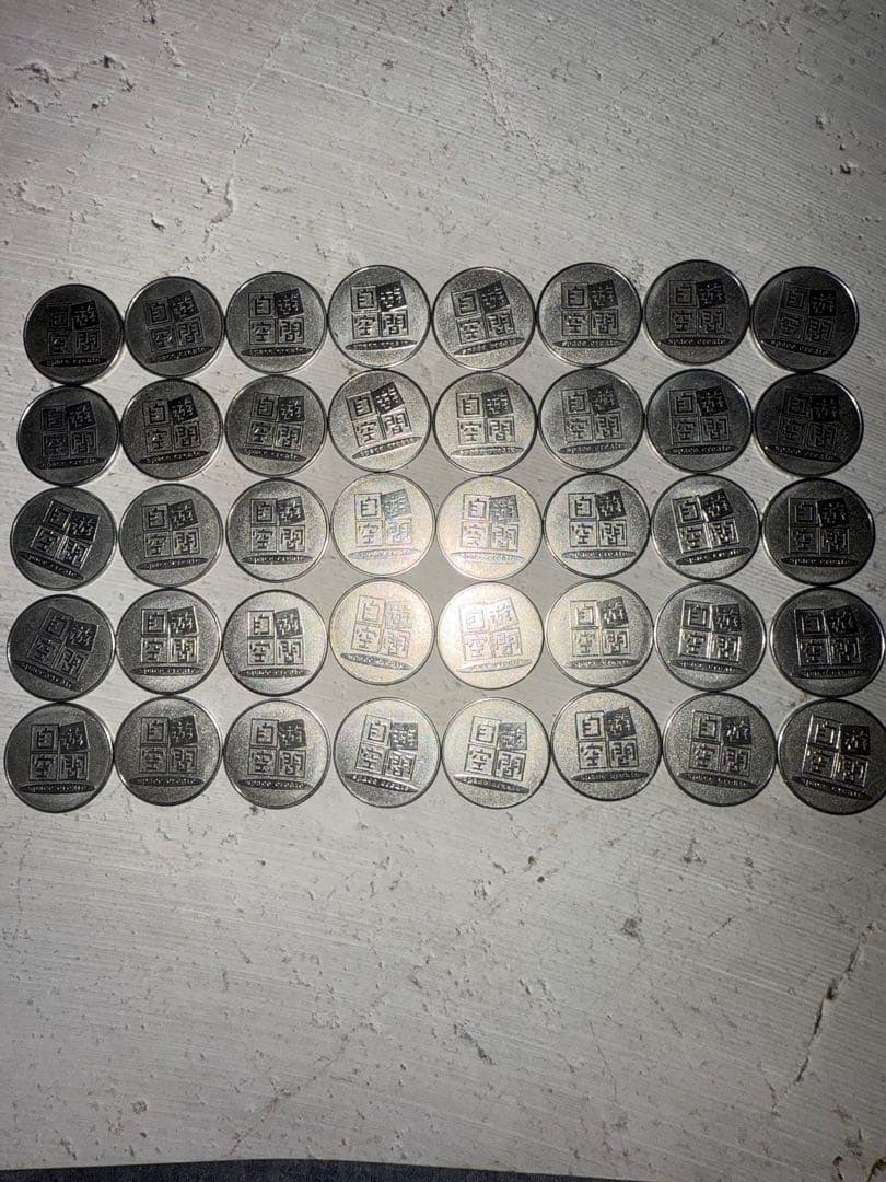 自由空間メダル　４０枚