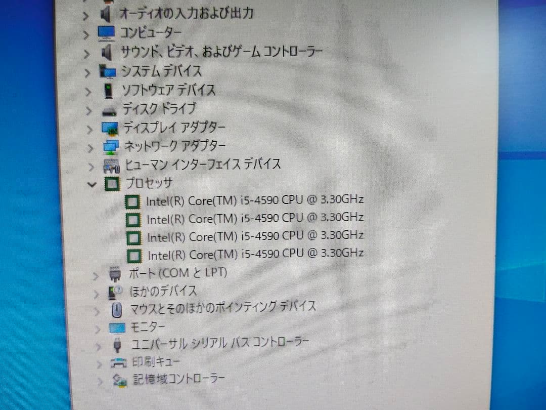 第4世代CPU Core i5×10 Windows起動確認済＃170
