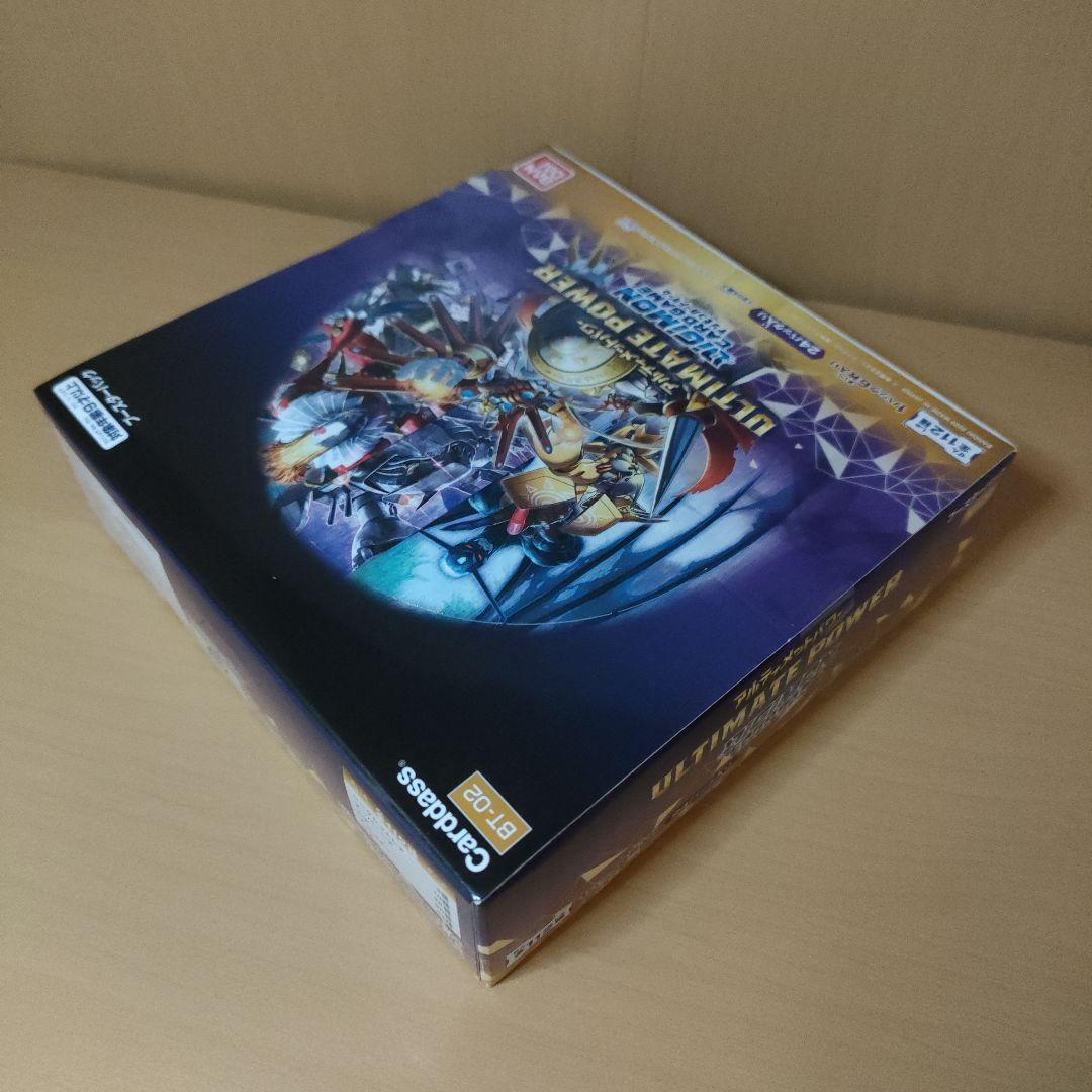 ​【新品未開封/絶版】デジカ BT-01 & BT-02 2BOXセット