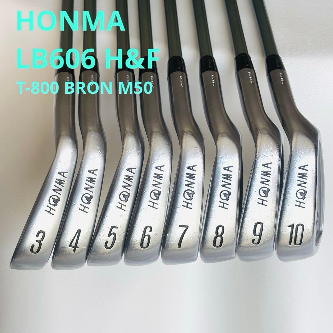 ホンマ LB606 H&FアイアンセットT-800 BORON M50ビンテージ