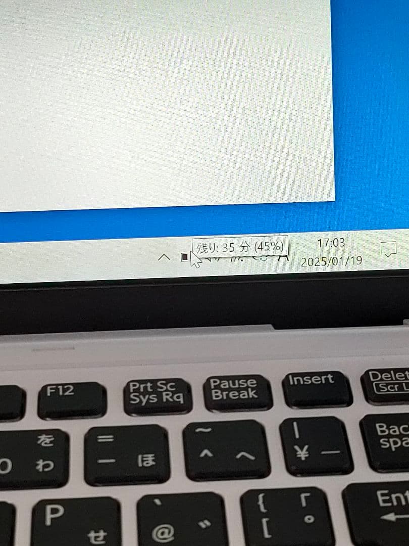 VAIO ノートPC シルバー　VJS111D12N