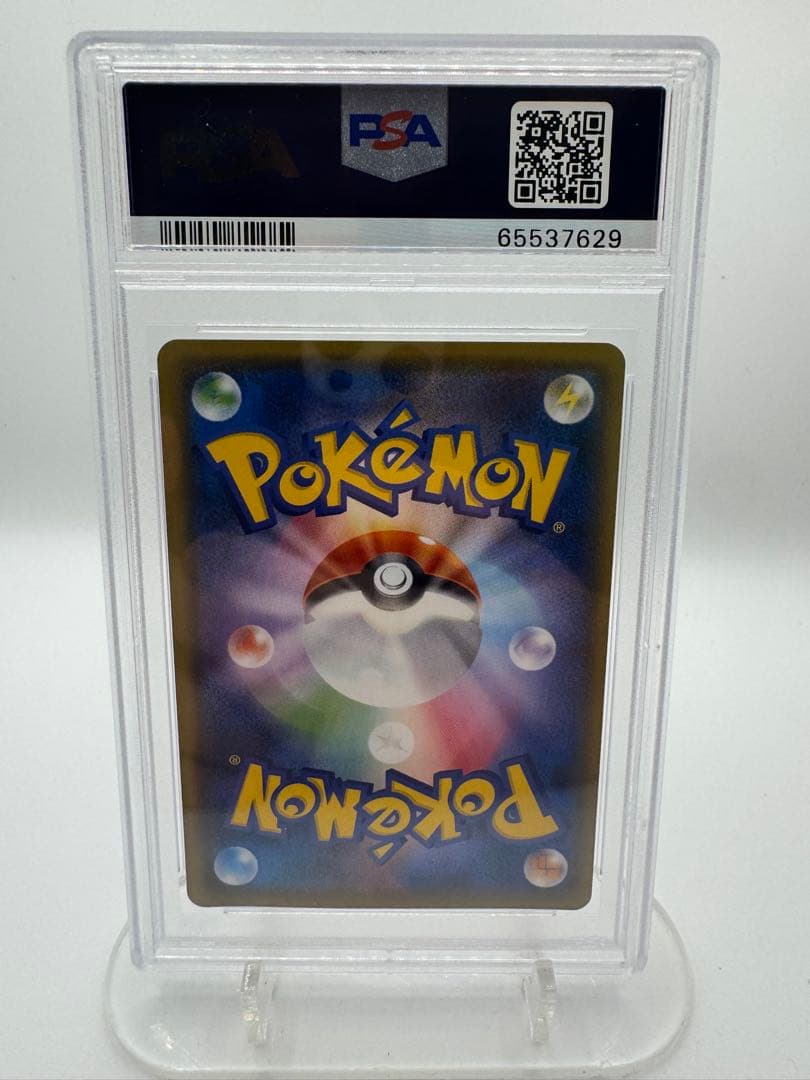 ゆ*ろ様 【PSA9】ミュウツーGX 219/173 ポケモンカード 最高評価