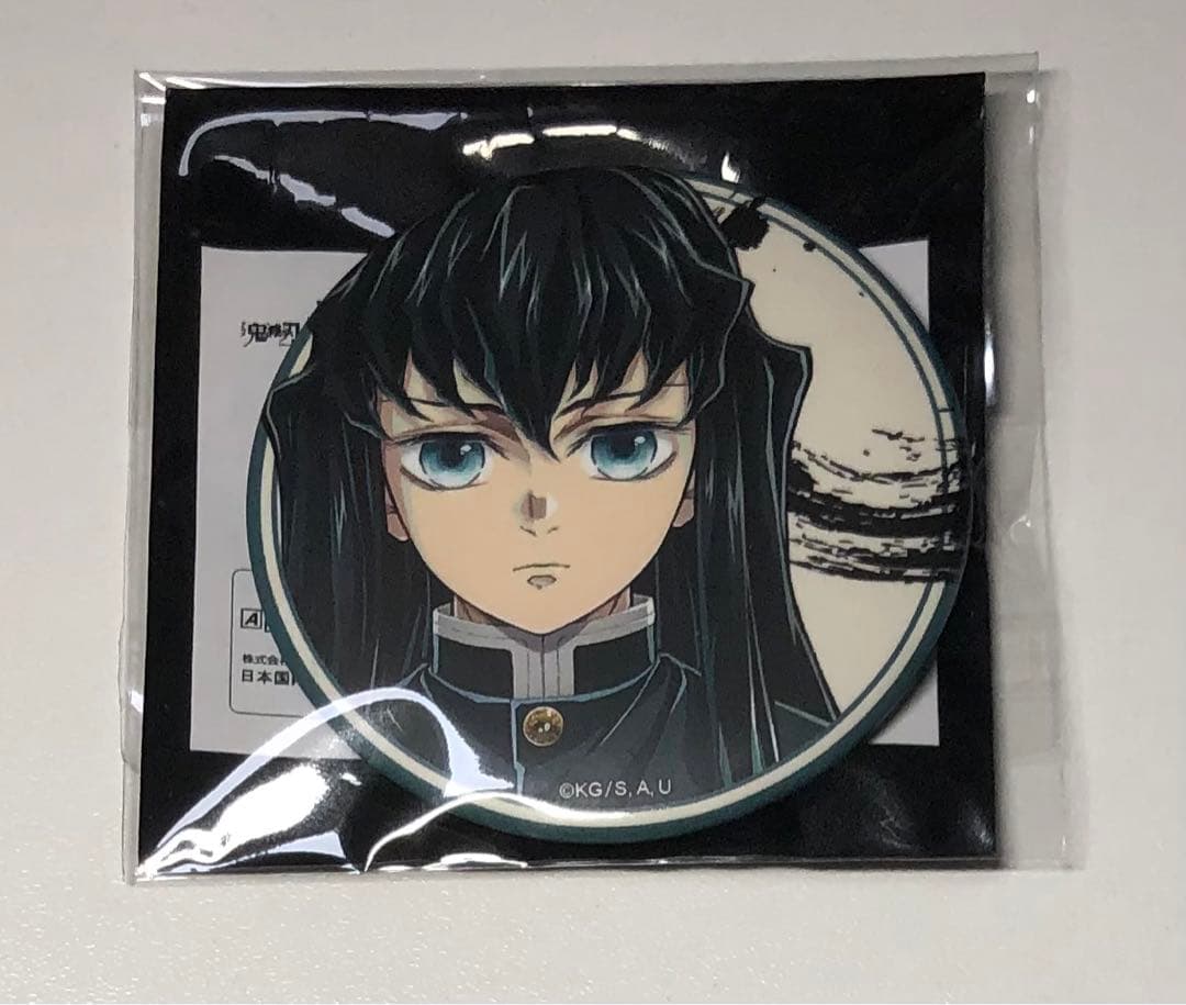 柱展　義勇　無一郎　缶バッジ