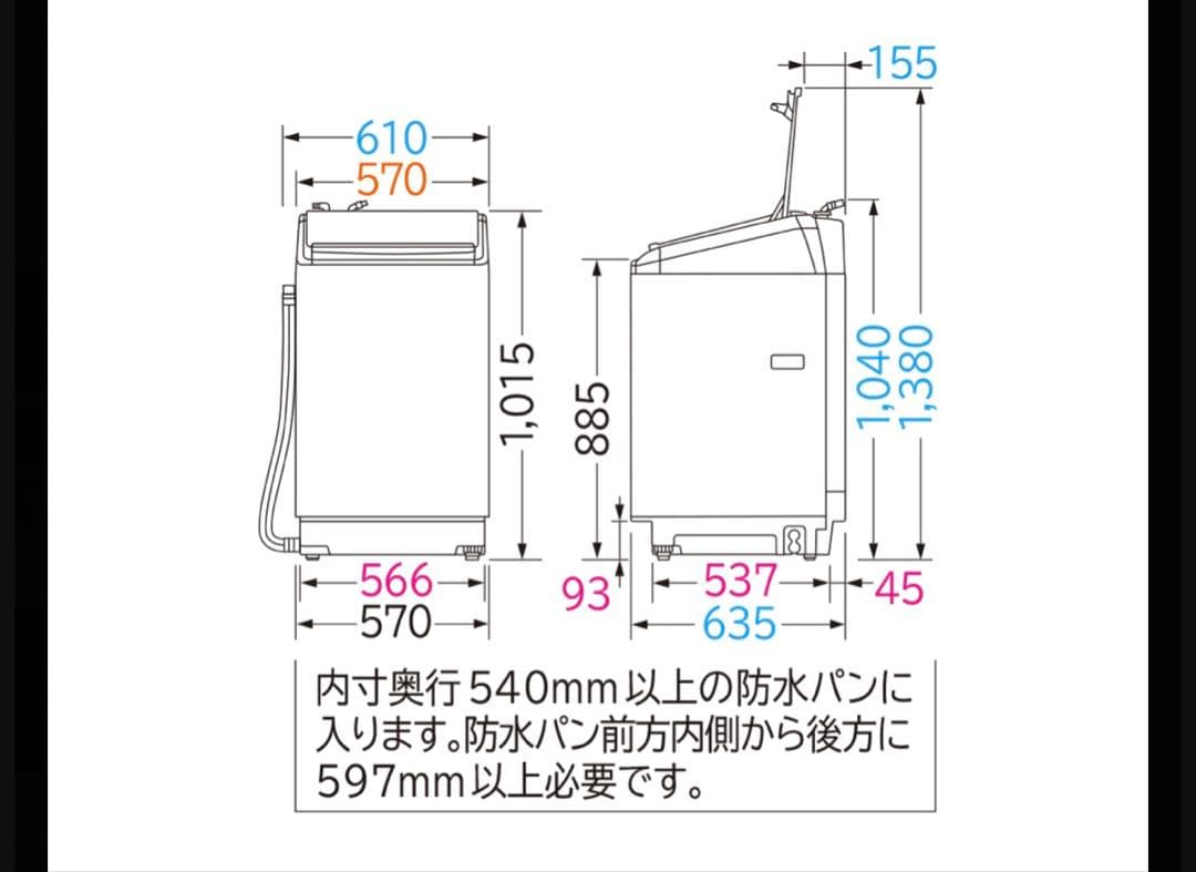 2023年製　HITACHI 乾燥付縦型洗濯機