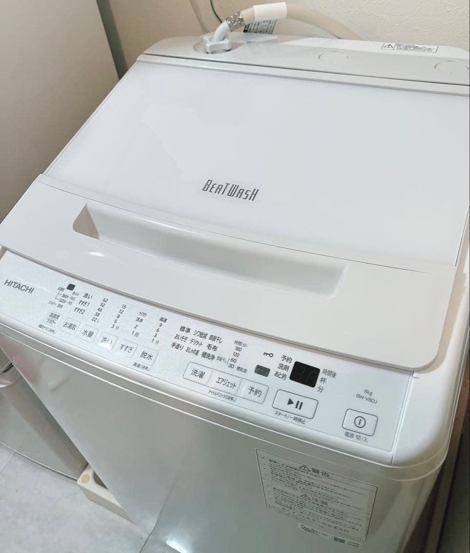 【2023年製】日立 全自動洗濯機 8kg ビートウォッシュBW-V80J(W)