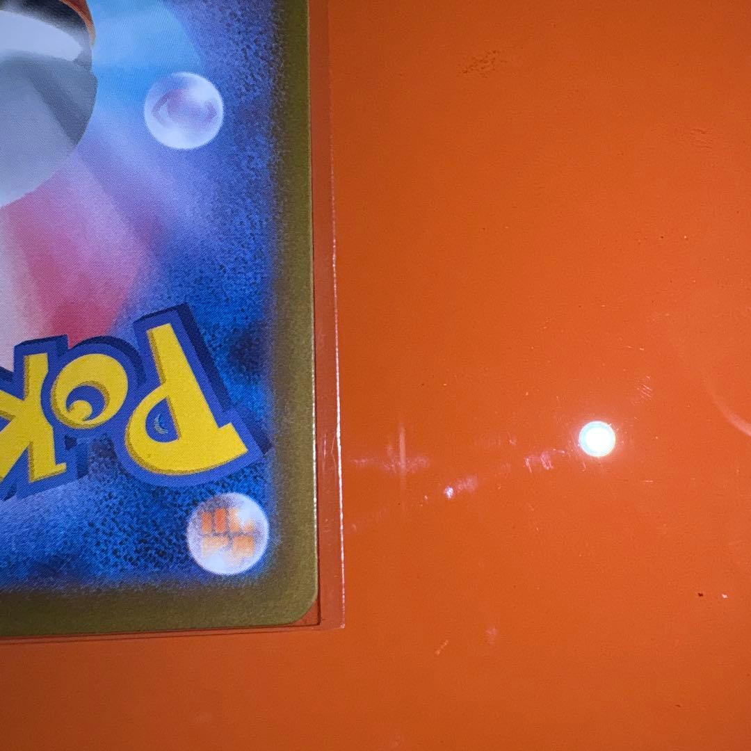 リーリエの決心SAR