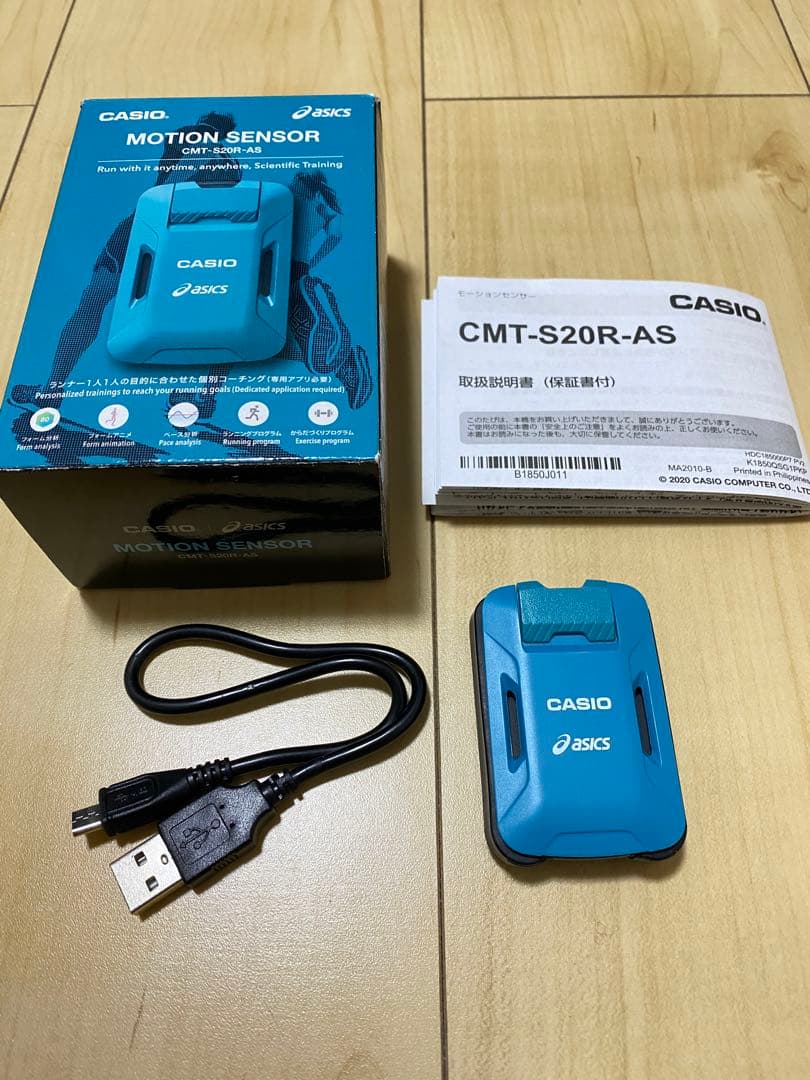 CASIO CMT-S20R-AS モーションセンサー