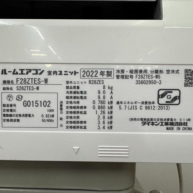 美品【 DAIKIN 】ダイキン おもに10畳用 ルームエアコンS28ZTES