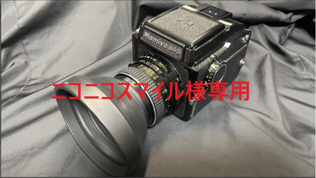Mamiya 645 中判カメラ セット
