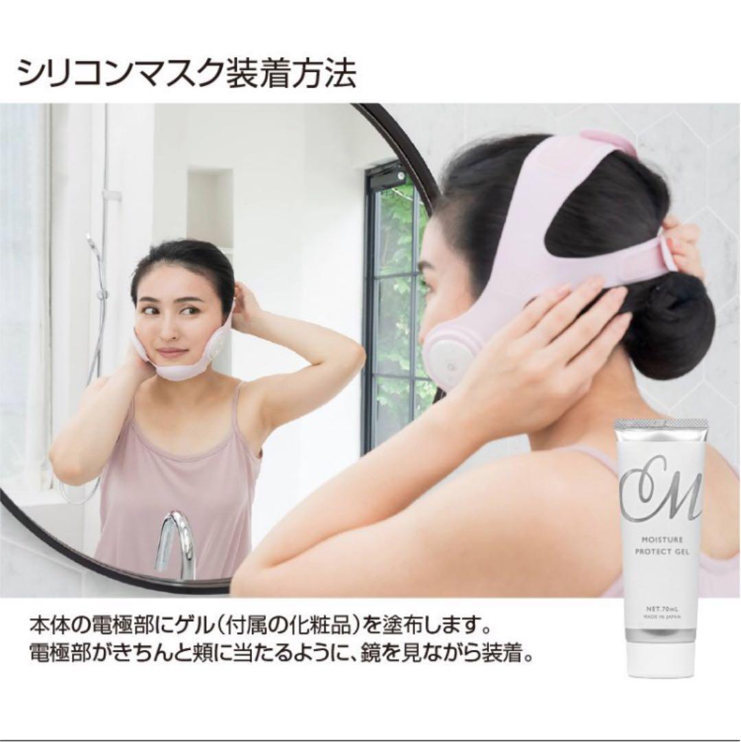 ドクターエルミス リフトレ リフトアップ 小顔 表情筋 EMSトレーニング57