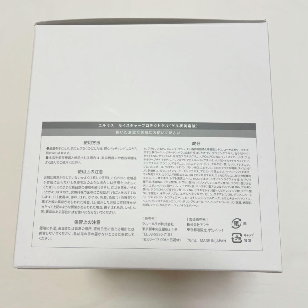 ドクターエルミス リフトレ リフトアップ 小顔 表情筋 EMSトレーニング57